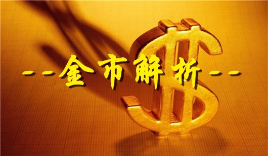 美联储政策转向，黄金趋势是否转为看涨？