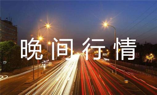疫苗接种即将开始 黄金期货跌势继续