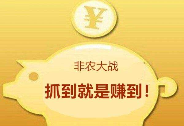 英镑崩跌近500点 金价跳水失守1630美元